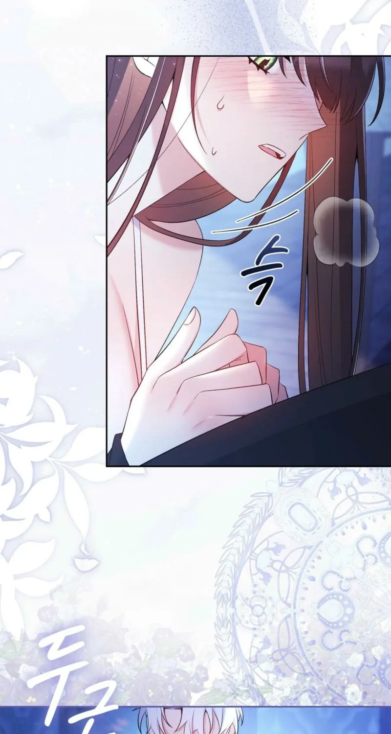 I Am M Chapter 21 page 13 - 