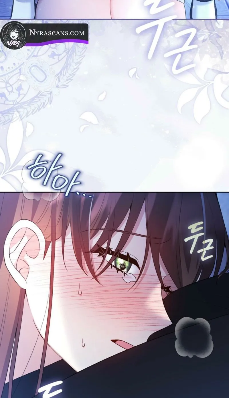 I Am M Chapter 21 page 15 - 
