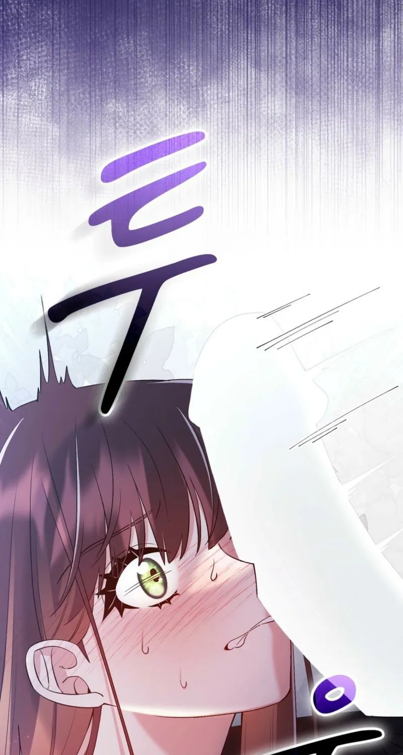I Am M Chapter 21 page 18 - 