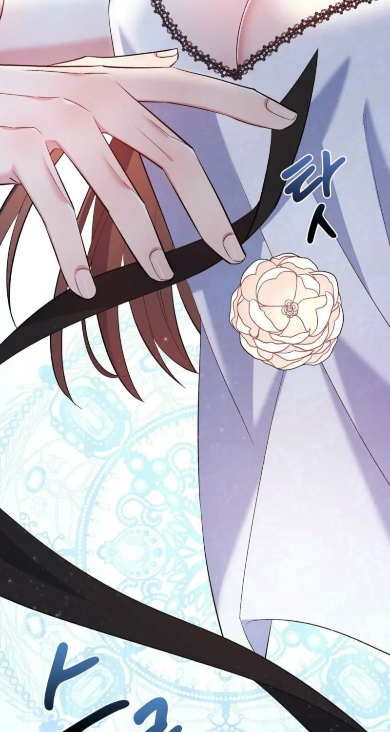 I Am M Chapter 21 page 3 - 