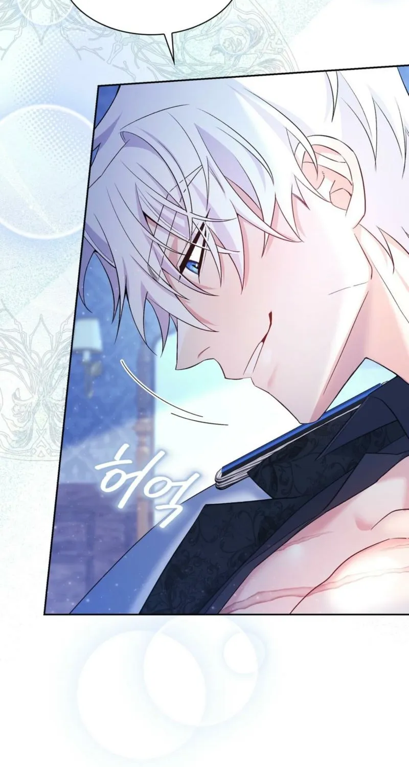 I Am M Chapter 21 page 21 - 