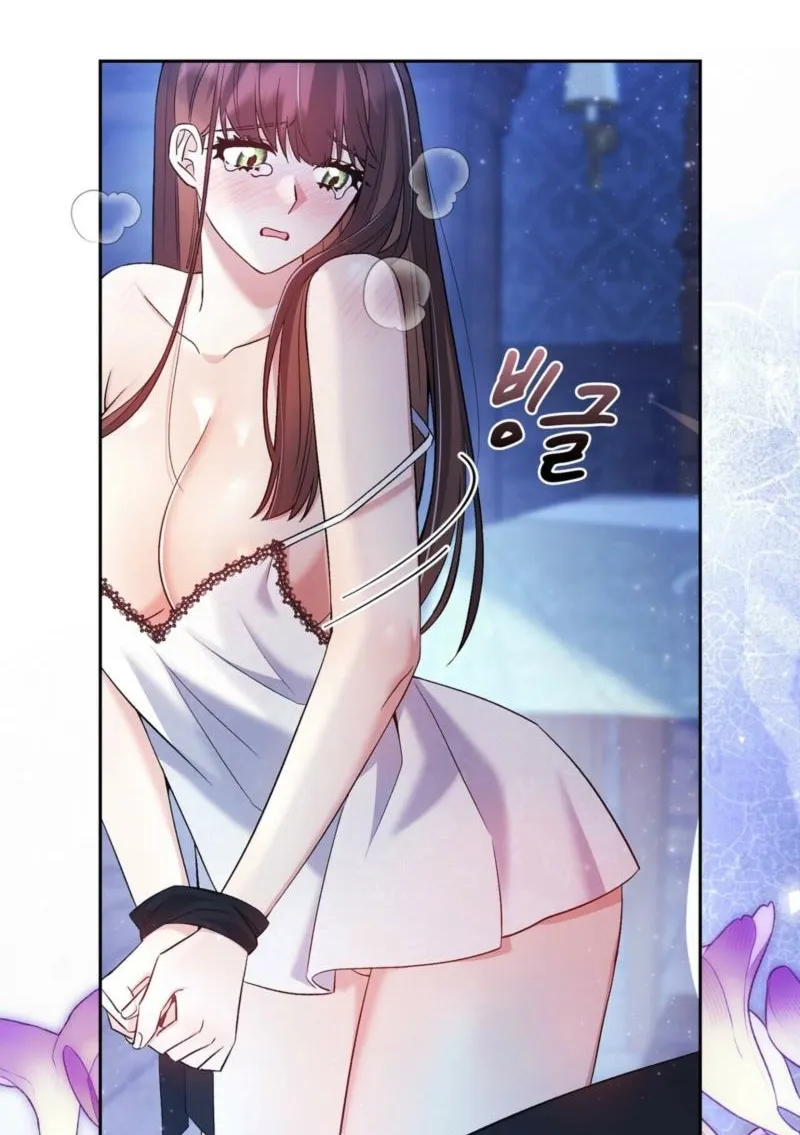 I Am M Chapter 21 page 23 - 