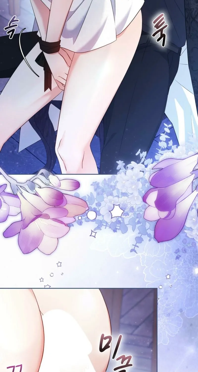 I Am M Chapter 21 page 25 - 