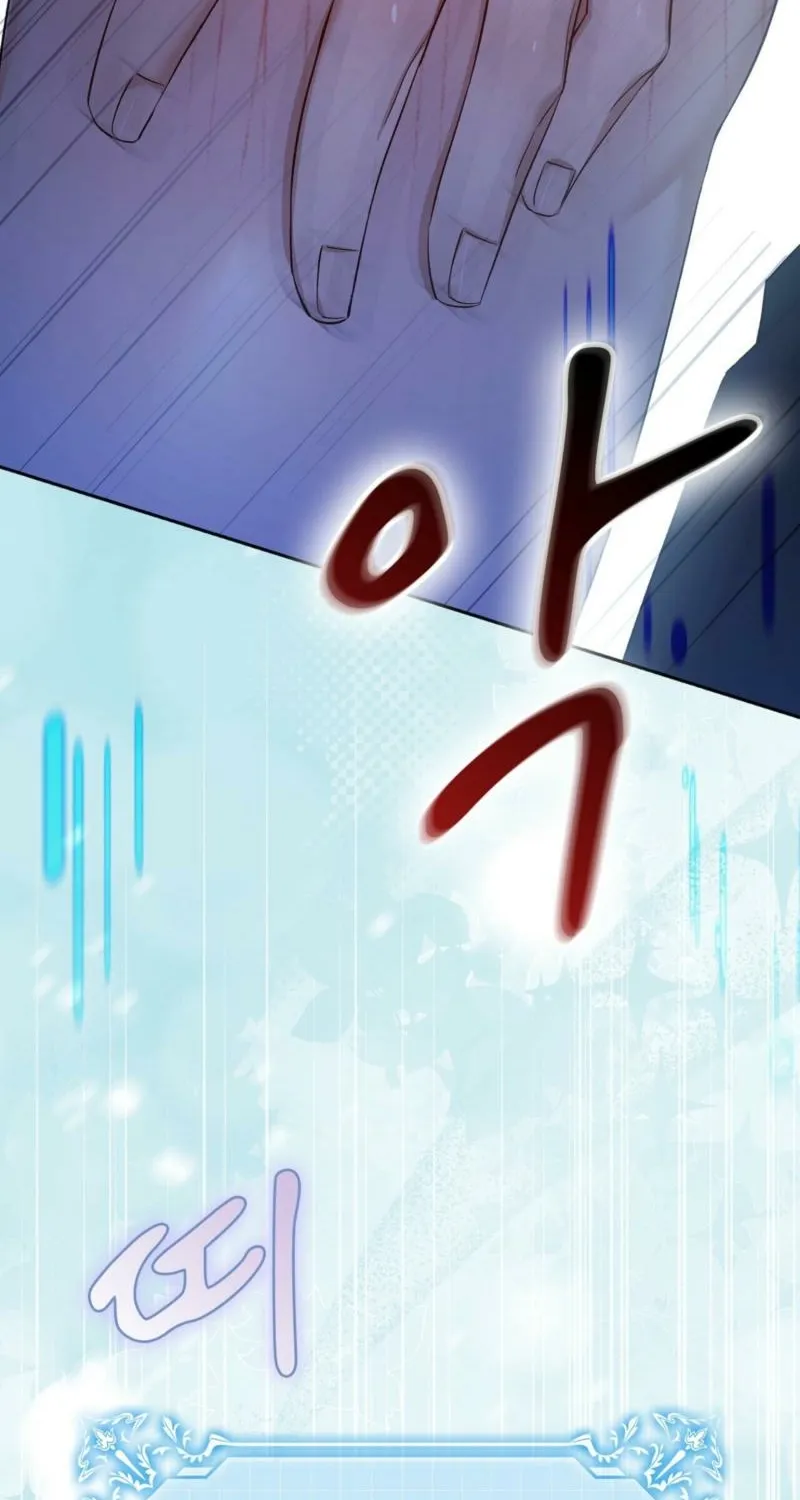 I Am M Chapter 21 page 66 - 