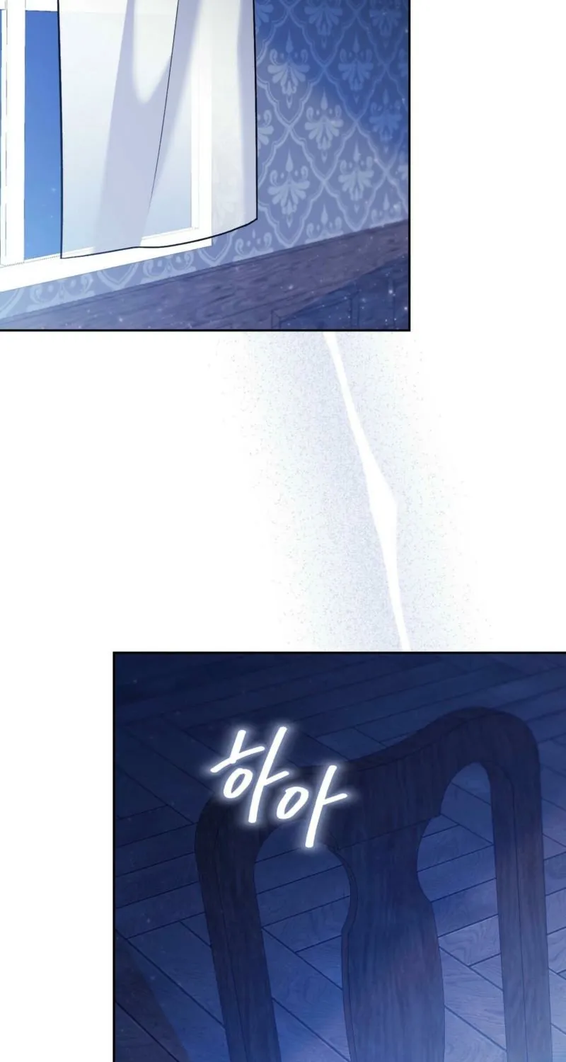 I Am M Chapter 21 page 71 - 