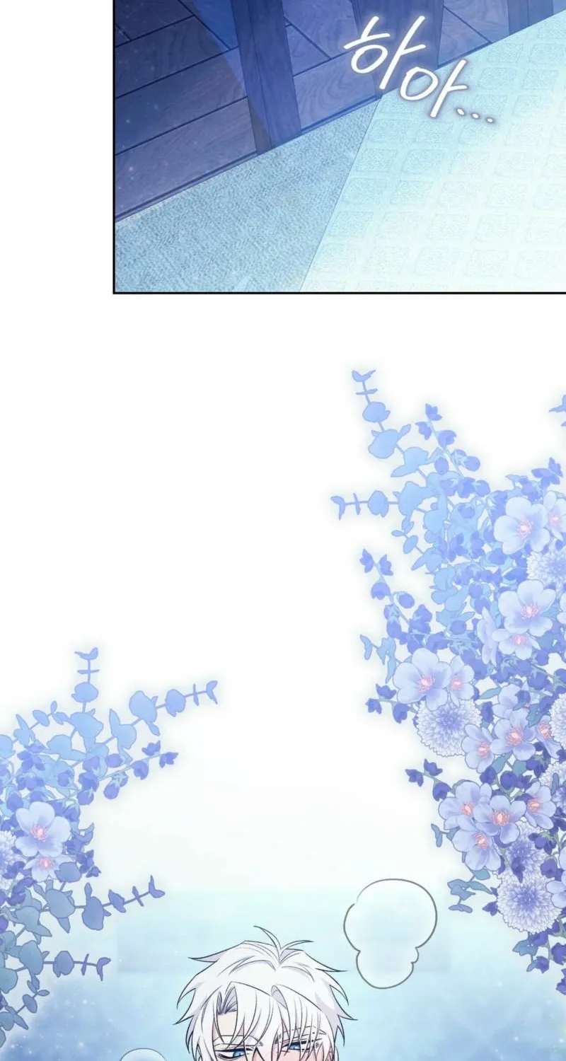 I Am M Chapter 21 page 72 - 