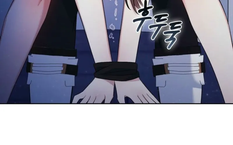 I Am M Chapter 21 page 74 - 