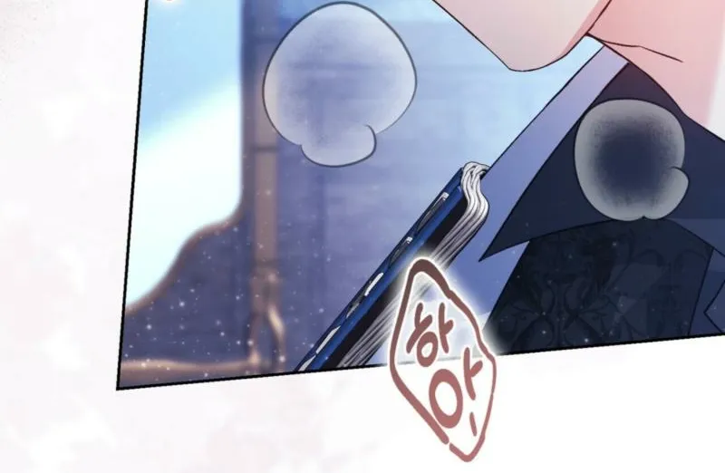 I Am M Chapter 21 page 96 - 