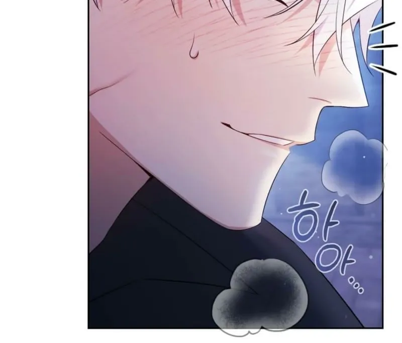I Am M Chapter 22 page 20 - 