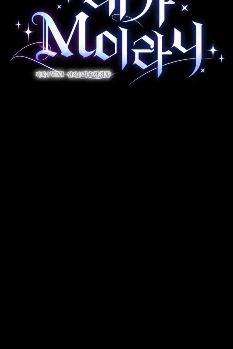 I Am M Chapter 22 page 38 - 