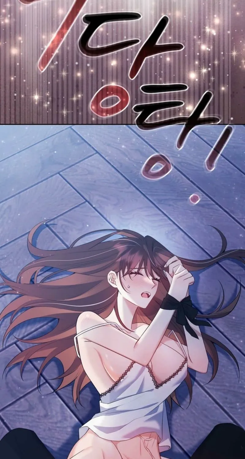 I Am M Chapter 22 page 7 - 