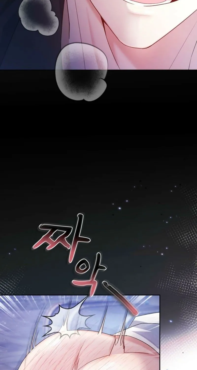 I Am M Chapter 22 page 66 - 