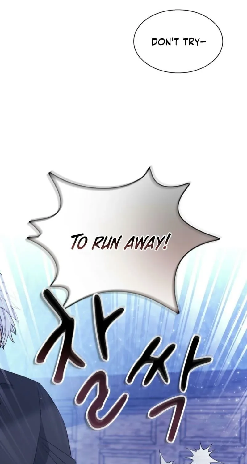 I Am M Chapter 22 page 71 - 