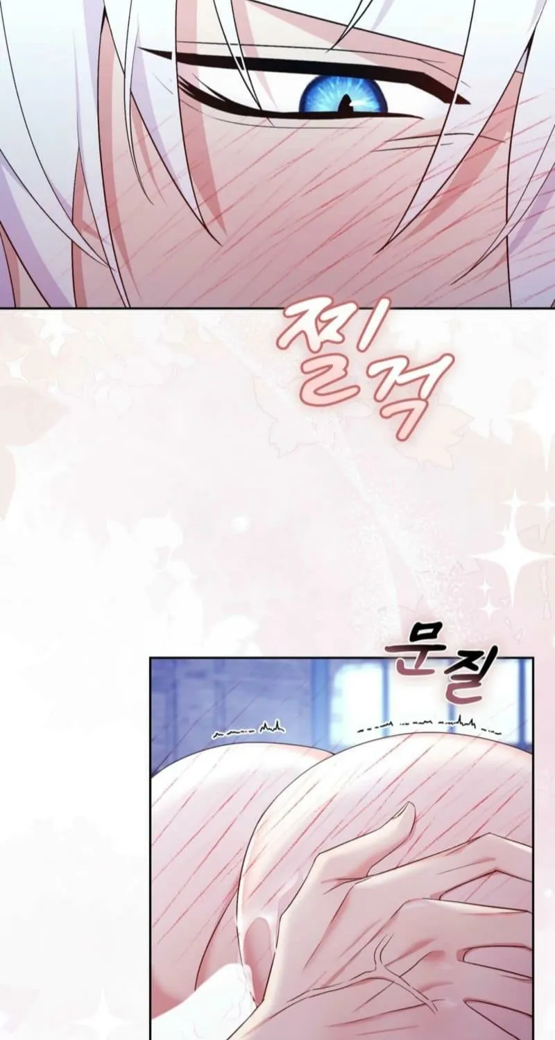 I Am M Chapter 22 page 75 - 