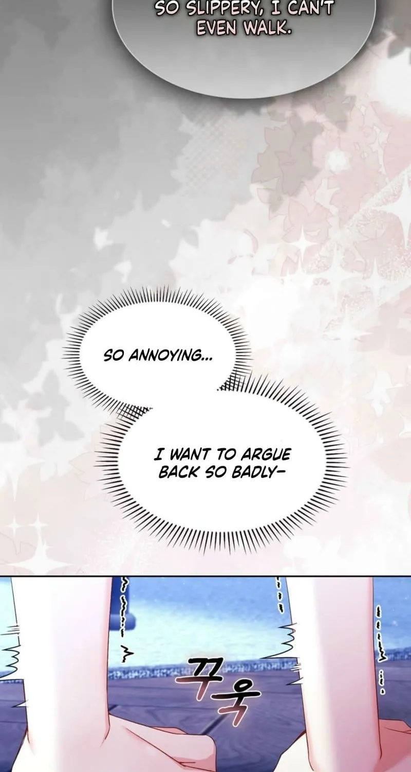 I Am M Chapter 22 page 80 - 