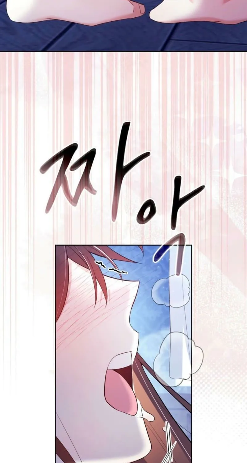 I Am M Chapter 22 page 81 - 