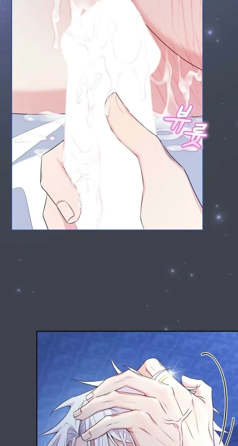 I Am M Chapter 23 page 4 - 