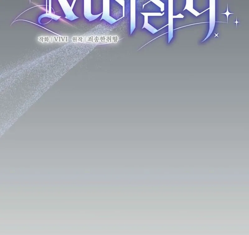 I Am M Chapter 23 page 32 - 