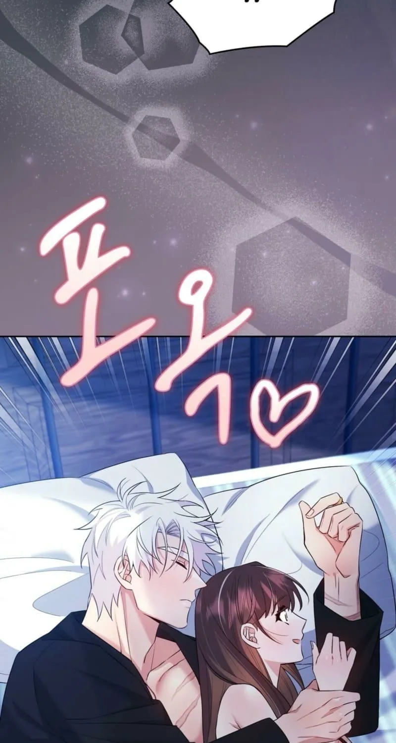 I Am M Chapter 23 page 67 - 