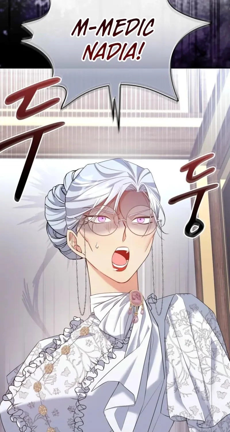 I Am M Chapter 24 page 23 - 