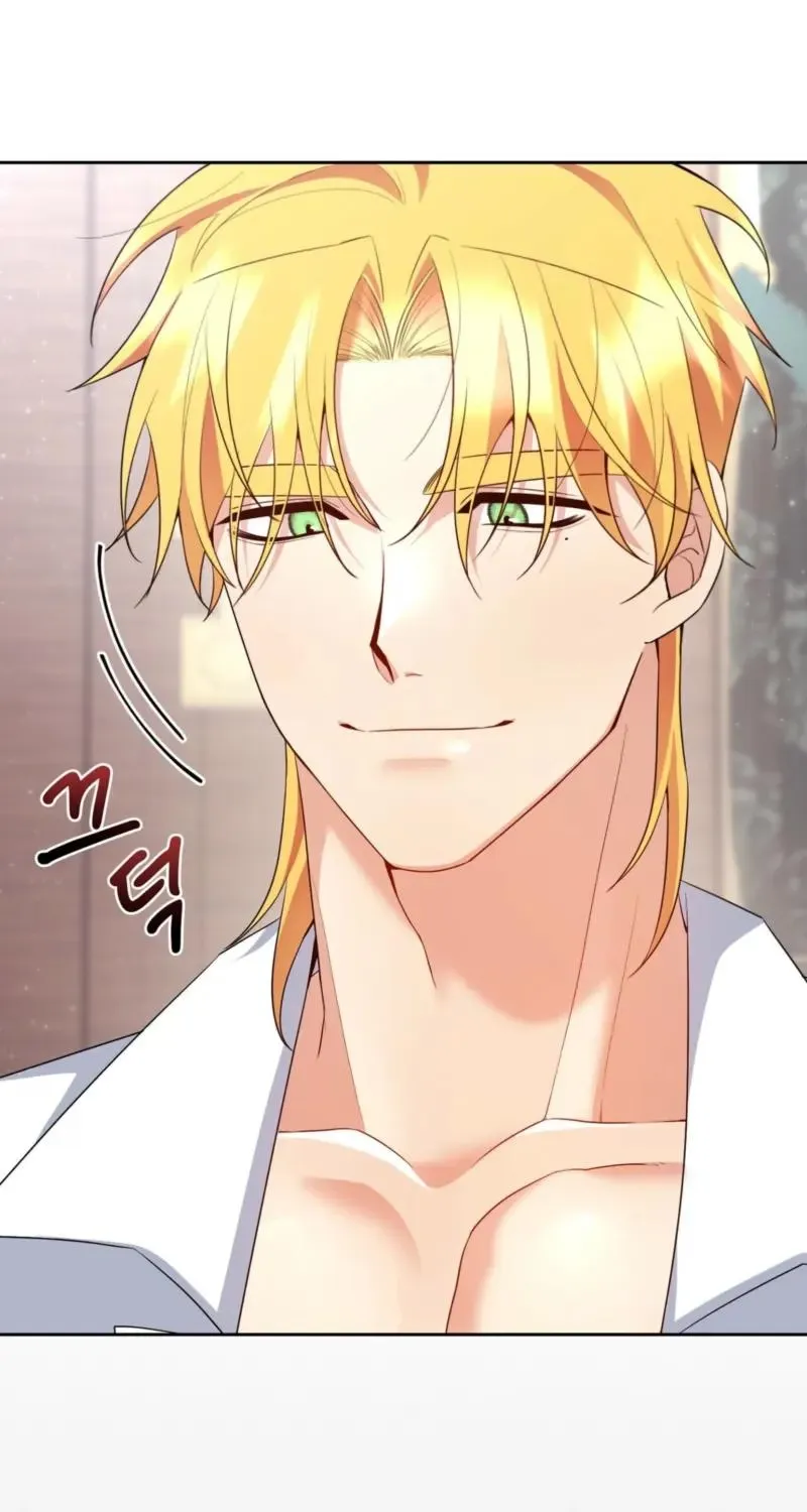 I Am M Chapter 24 page 58 - 