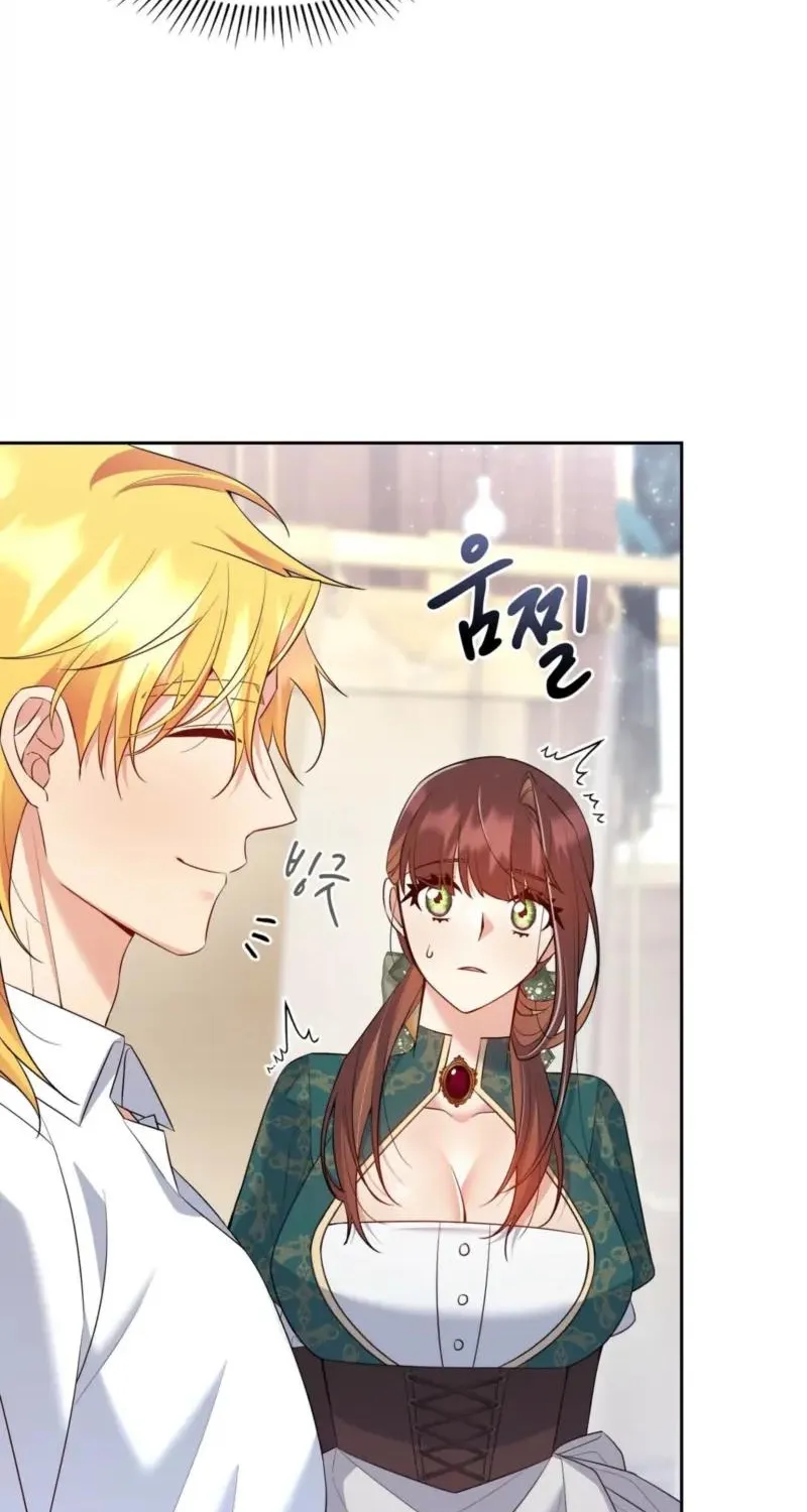 I Am M Chapter 24 page 63 - 
