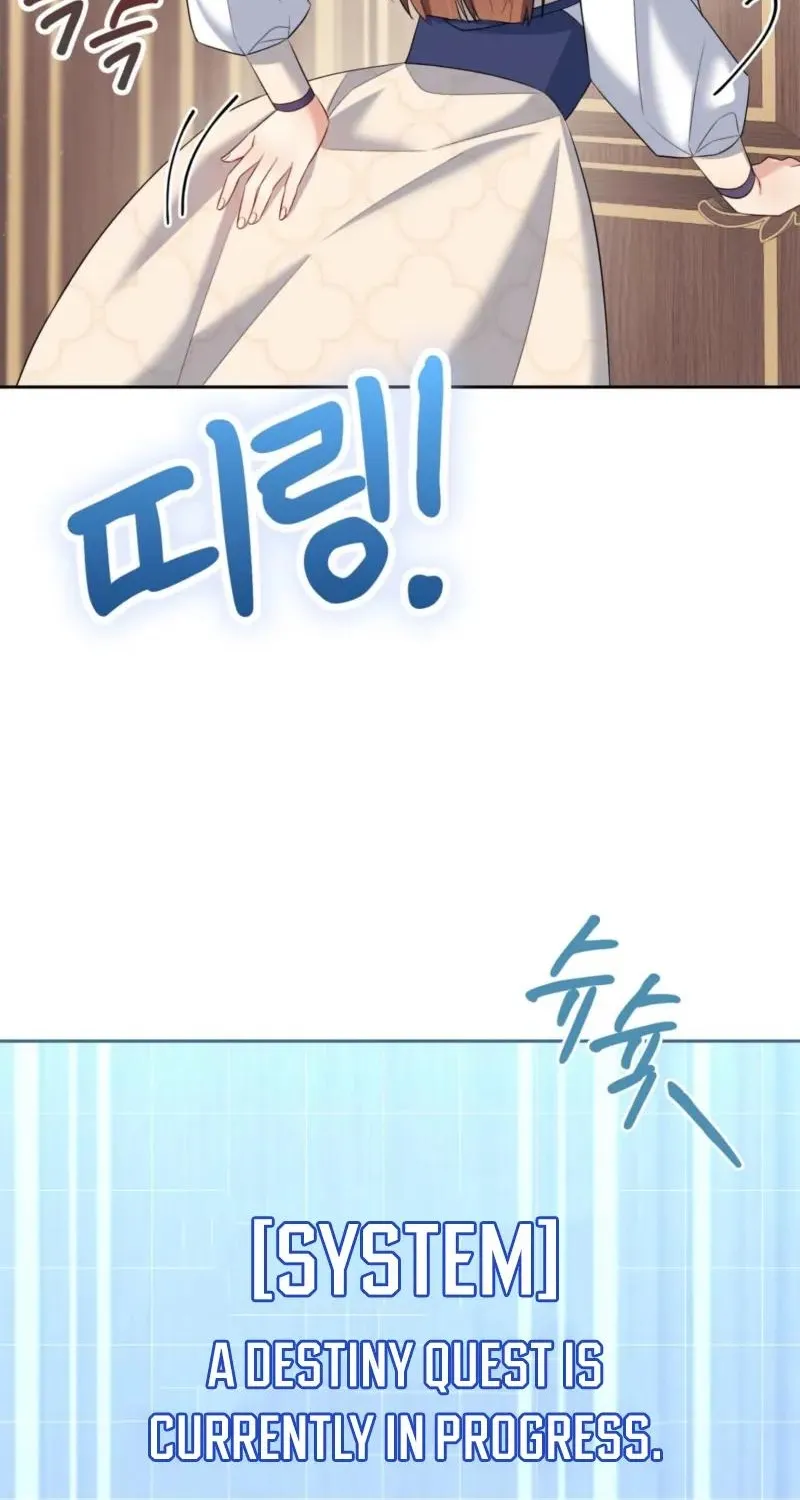 I Am M Chapter 24 page 75 - 