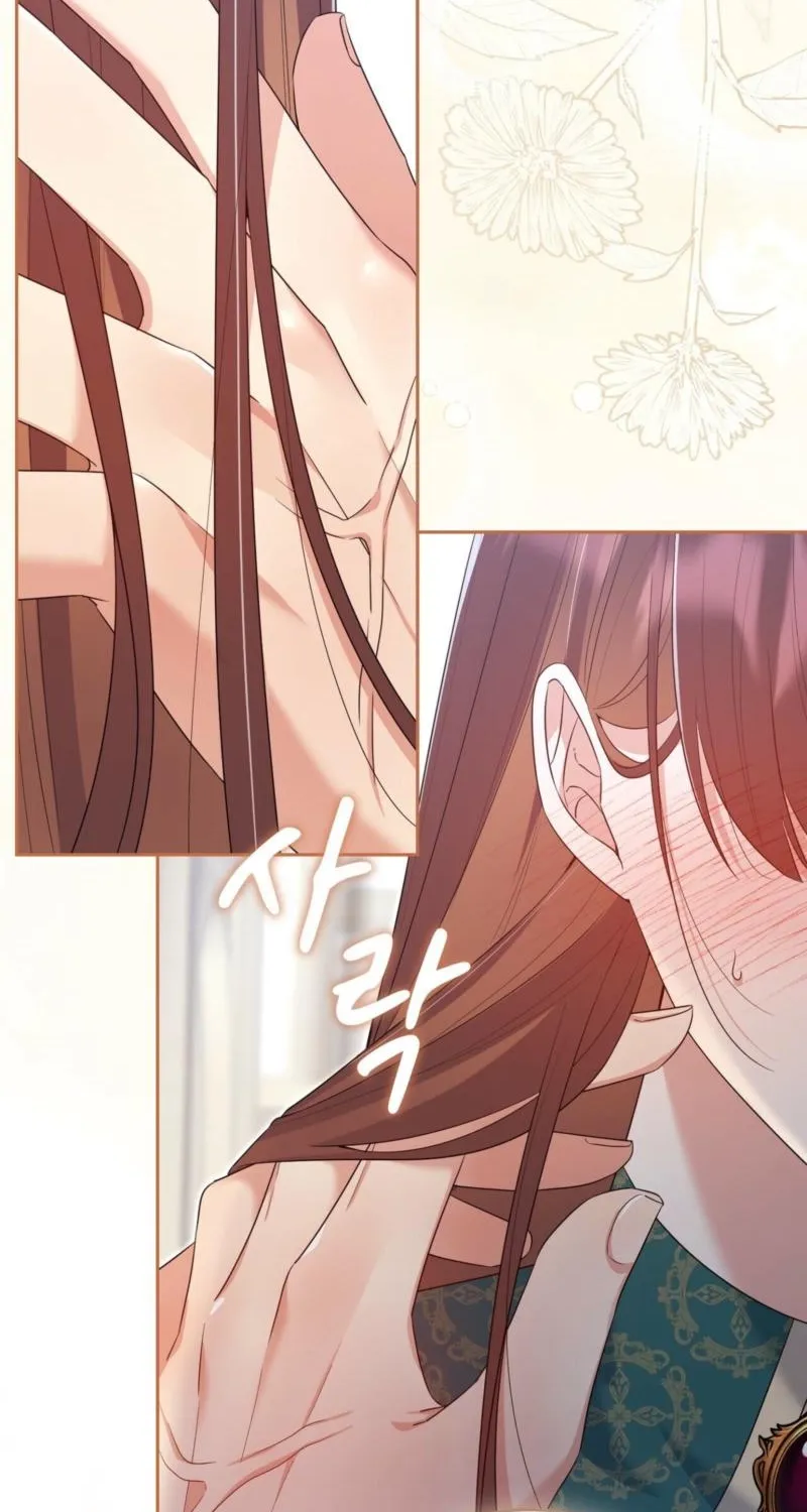 I Am M Chapter 26 page 2 - 