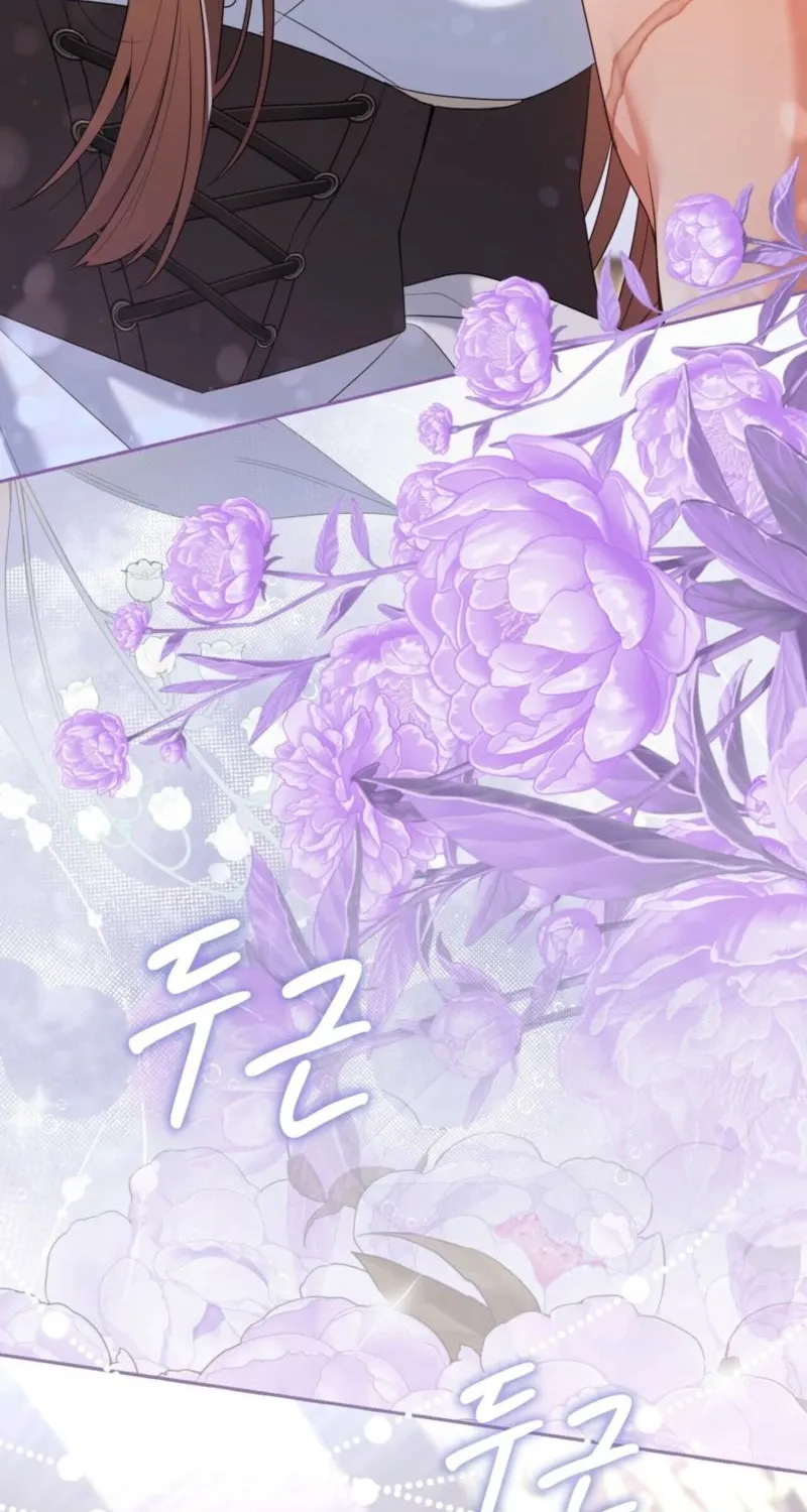 I Am M Chapter 26 page 14 - 