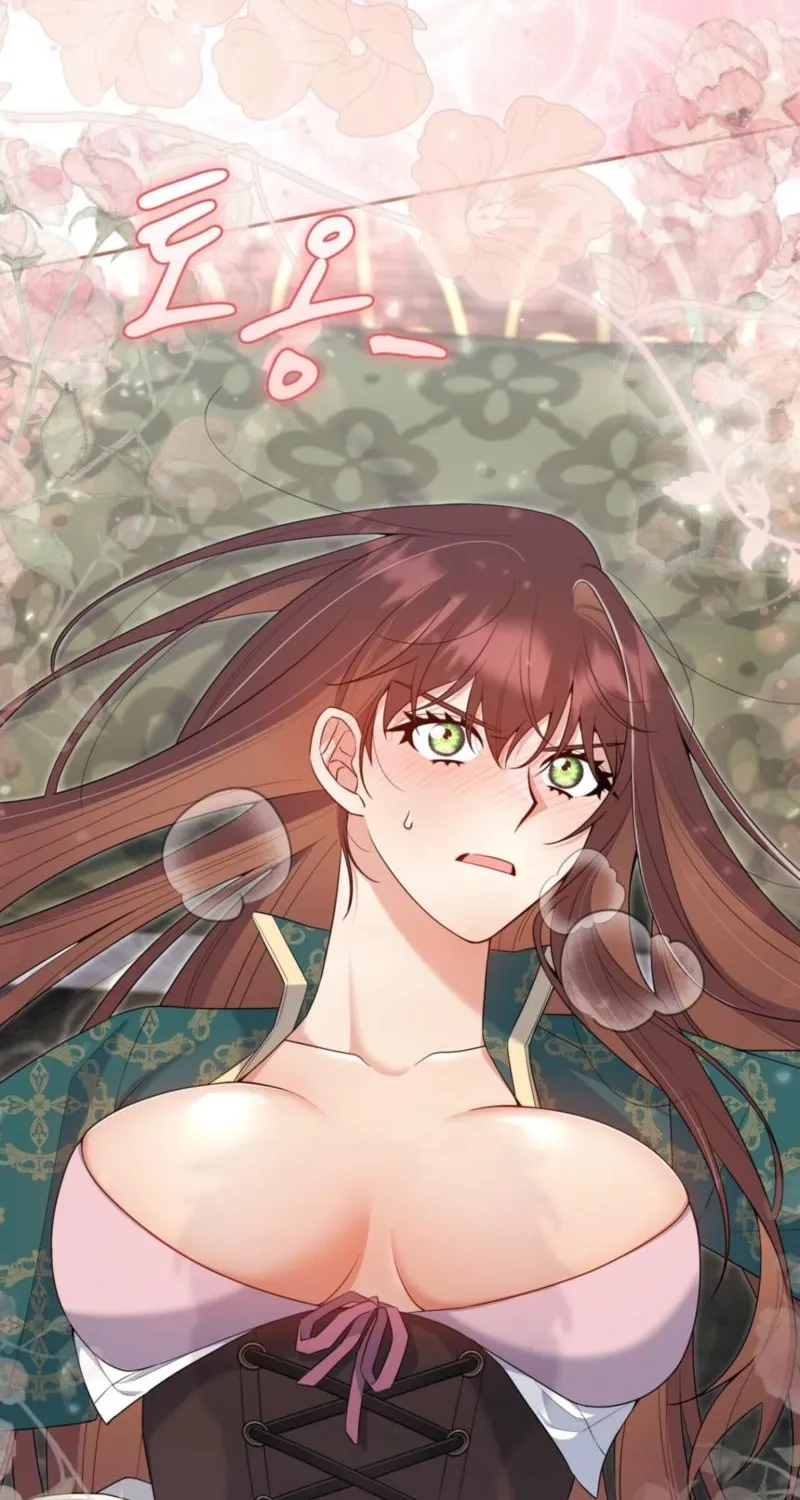 I Am M Chapter 26 page 39 - 