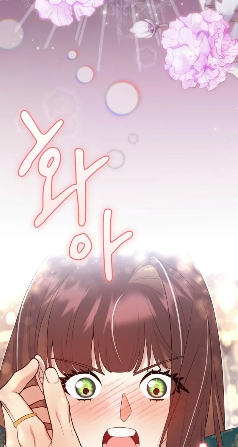 I Am M Chapter 26 page 6 - 