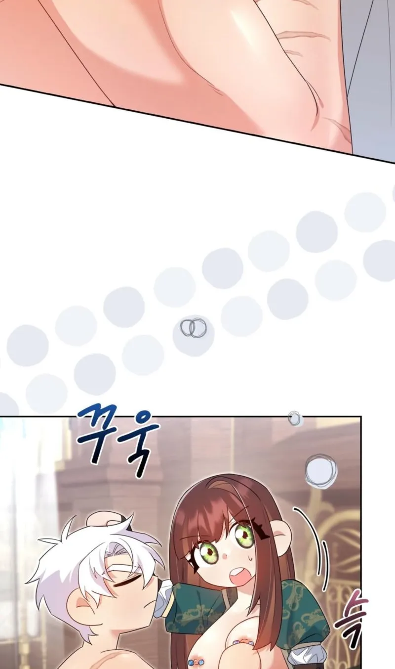 I Am M Chapter 26 page 67 - 