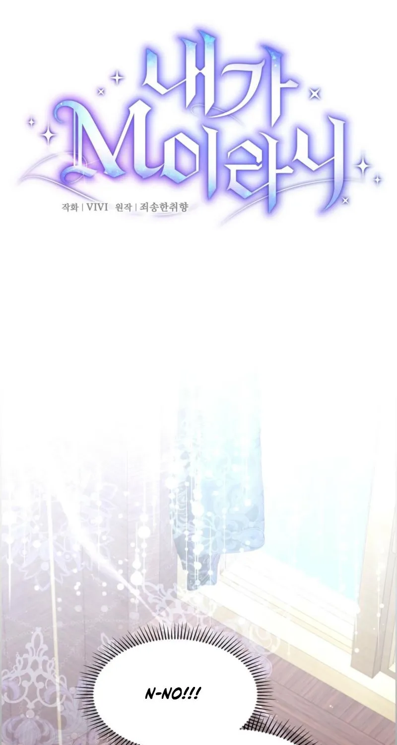 I Am M Chapter 26 page 8 - 