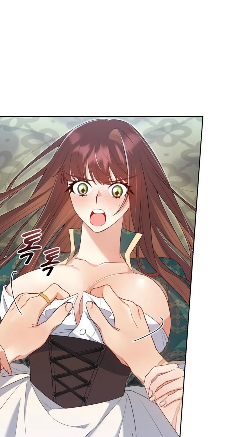 I Am M Chapter 26 page 90 - 