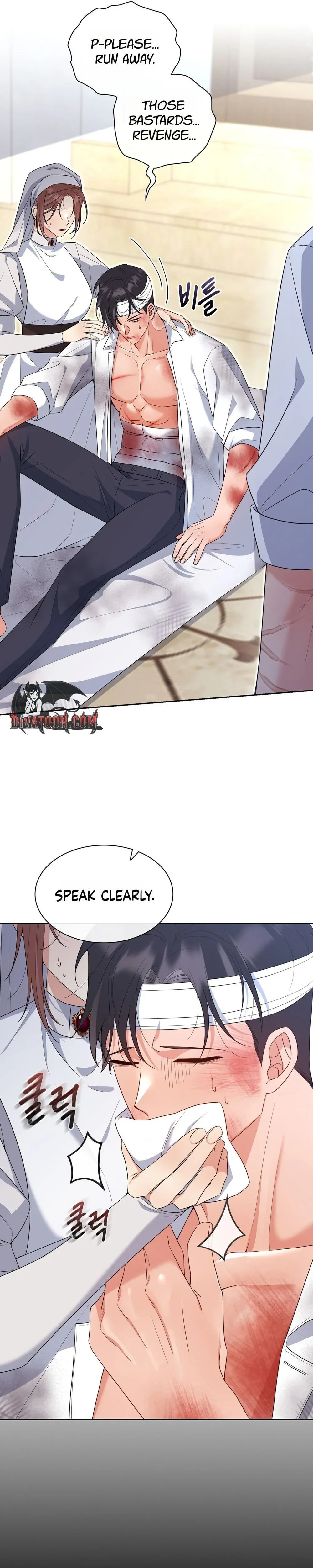 I Am M Chapter 27 page 20 - 