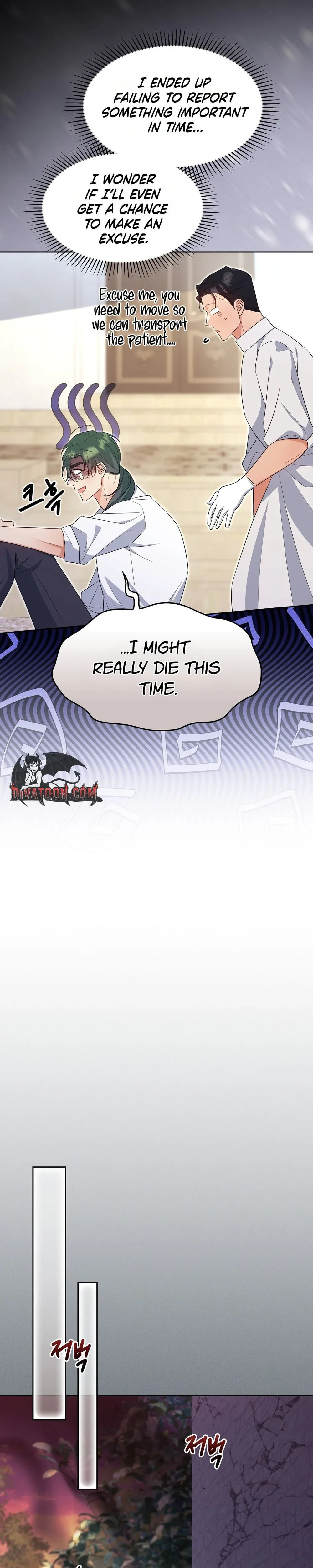 I Am M Chapter 27 page 35 - 