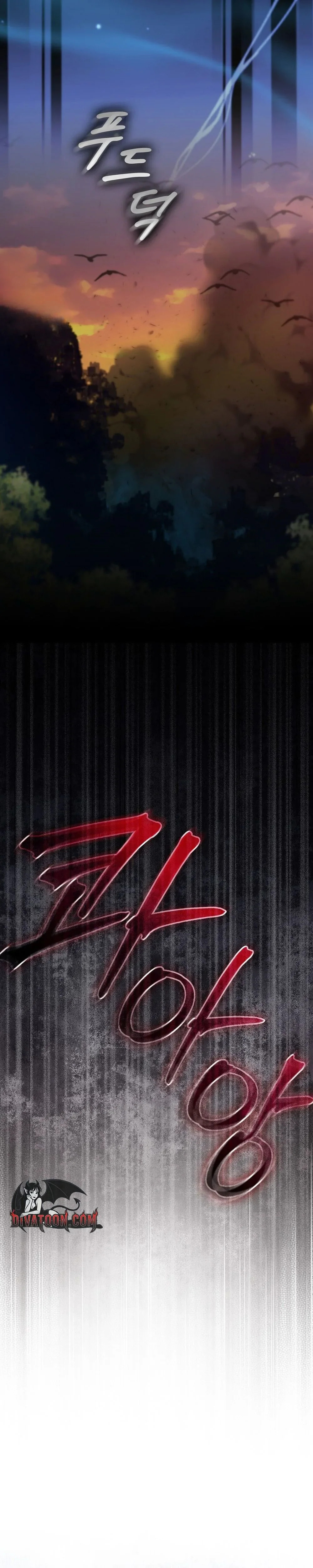 I Am M Chapter 27 page 44 - 