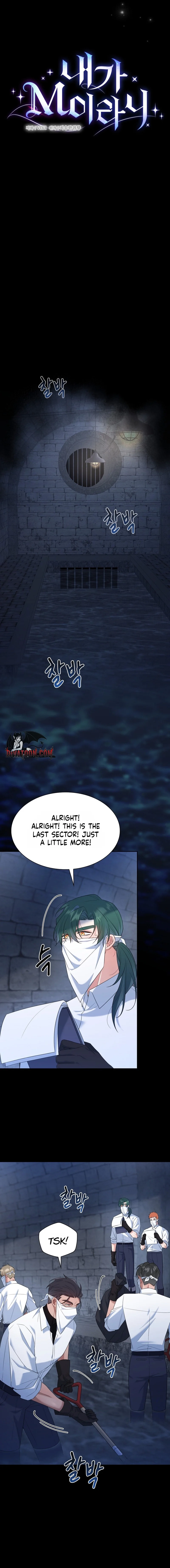 I Am M Chapter 29 page 5 - 