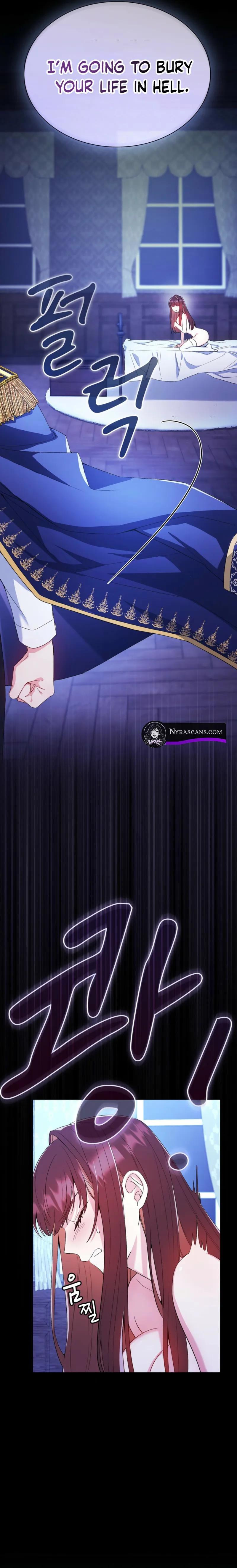I Am M Chapter 3 page 11 - 
