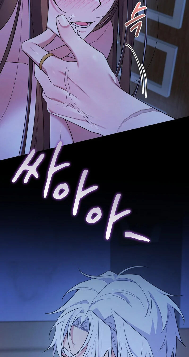 I Am M Chapter 31 page 14 - 