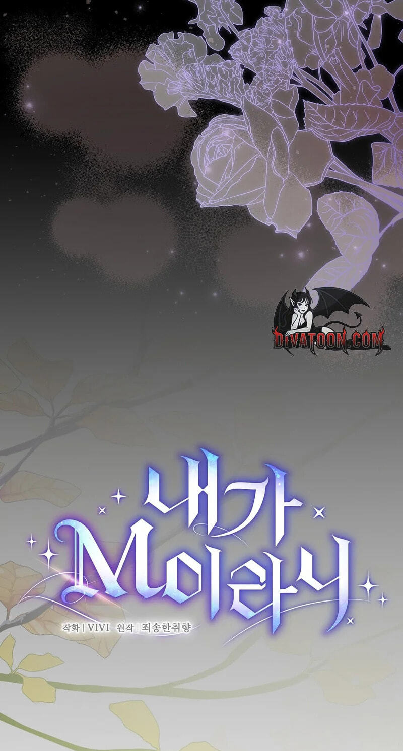 I Am M Chapter 31 page 28 - 