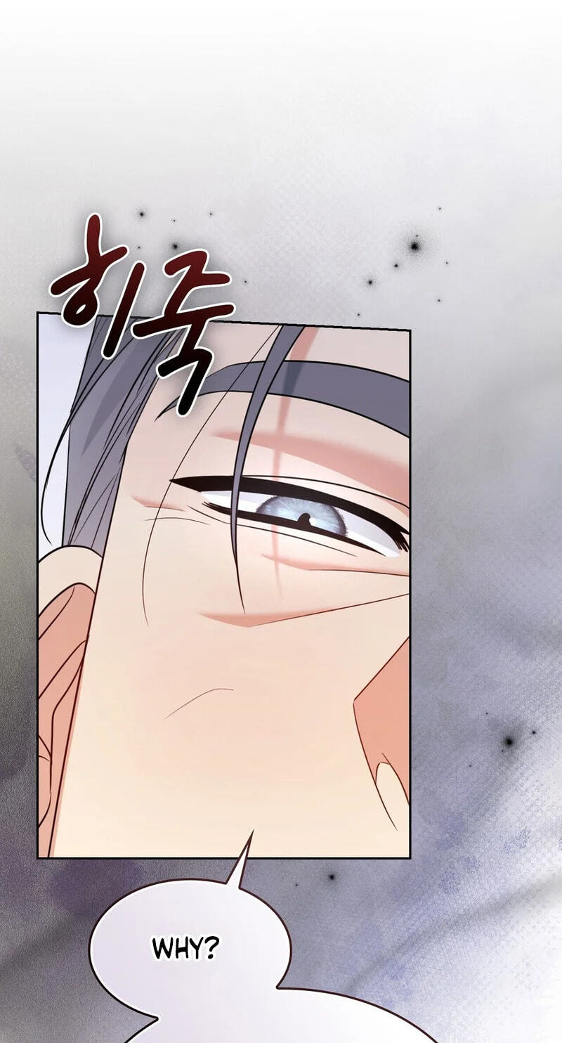 I Am M Chapter 31 page 53 - 