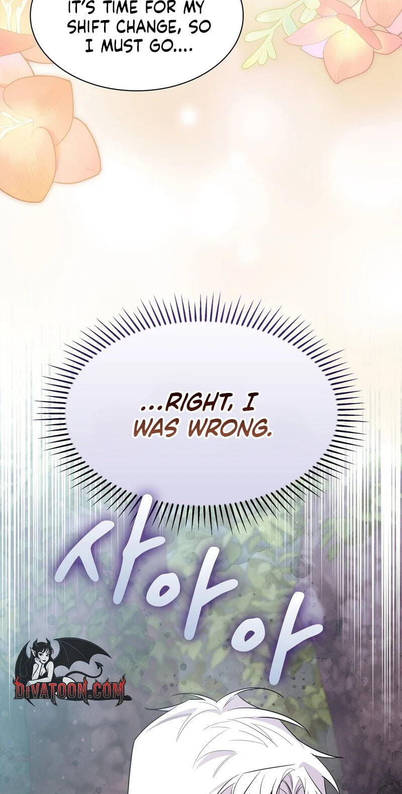 I Am M Chapter 31 page 82 - 