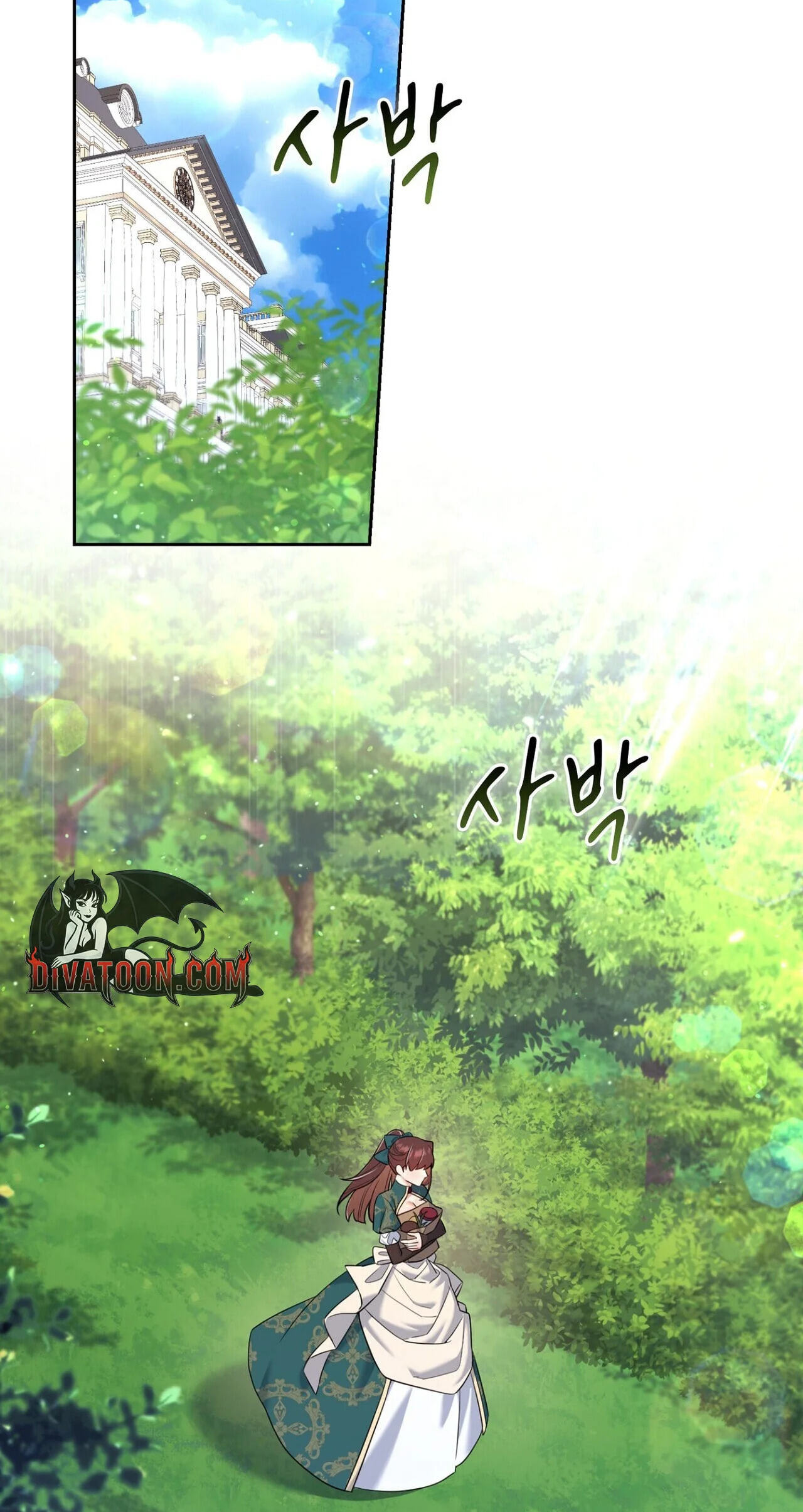I Am M Chapter 32 page 2 - 