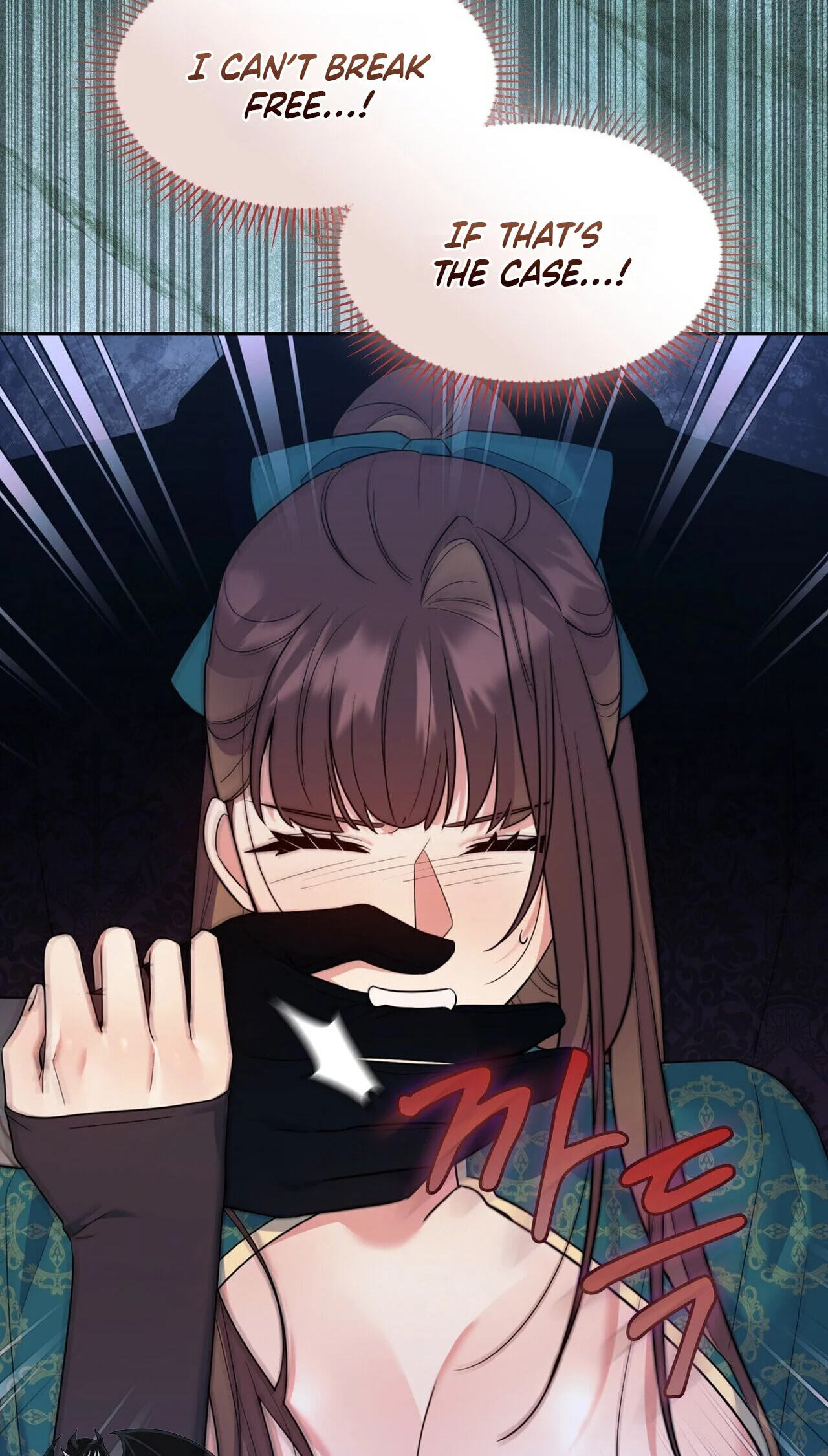 I Am M Chapter 32 page 11 - 