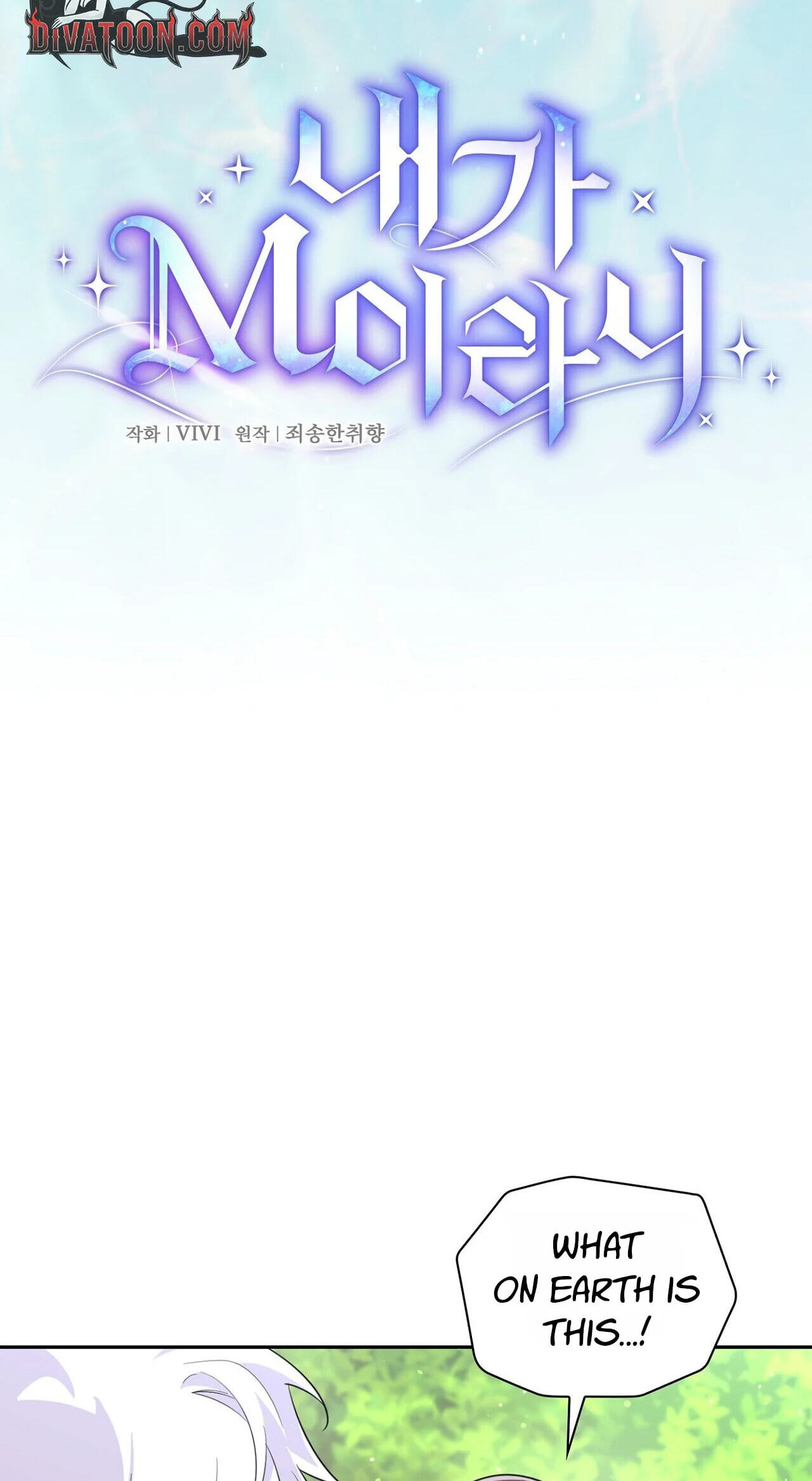 I Am M Chapter 32 page 17 - 