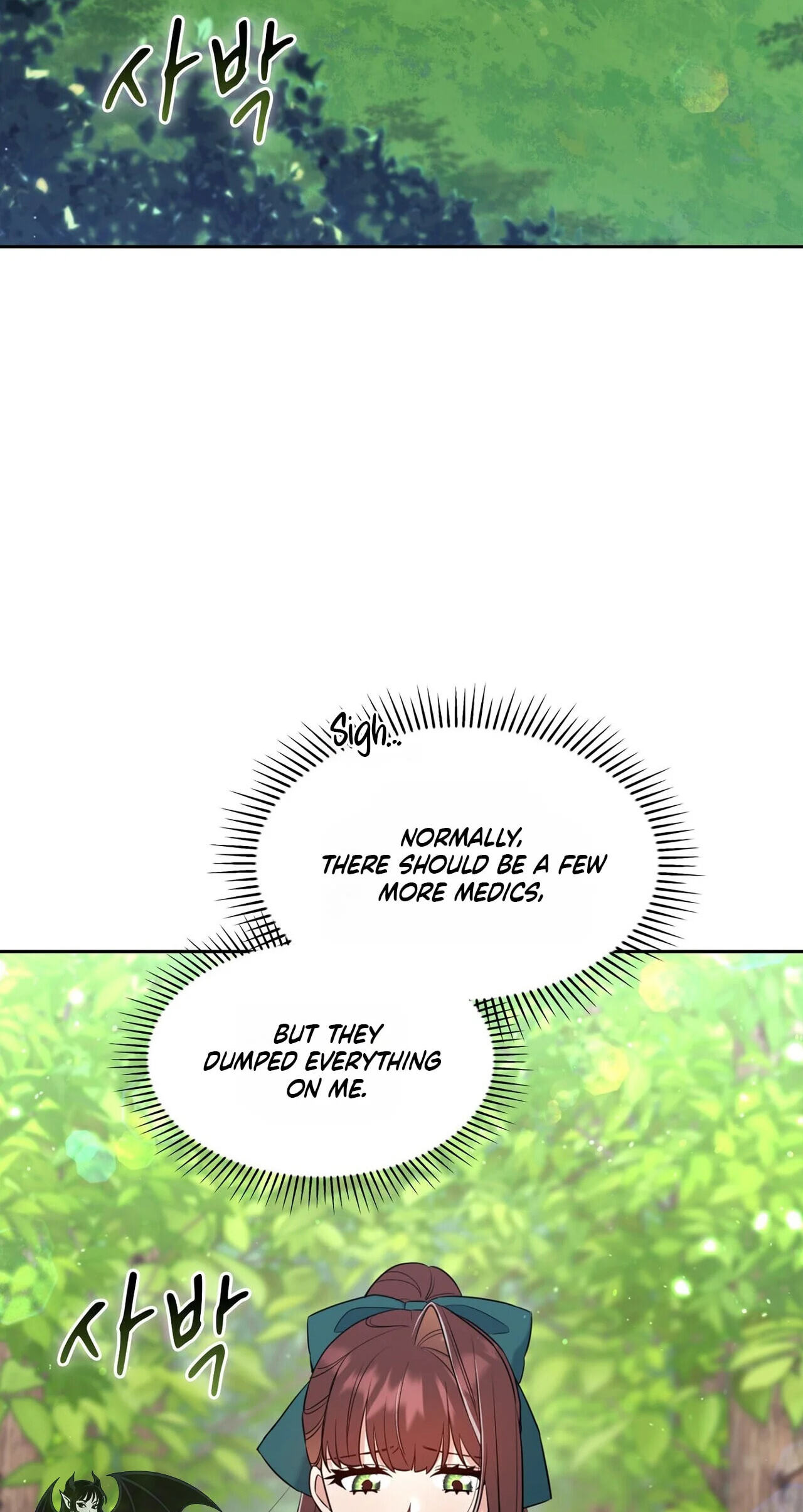 I Am M Chapter 32 page 3 - 