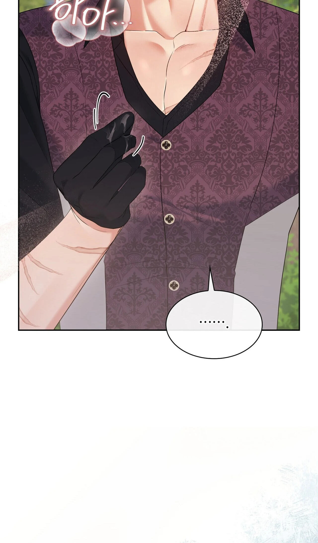 I Am M Chapter 32 page 26 - 