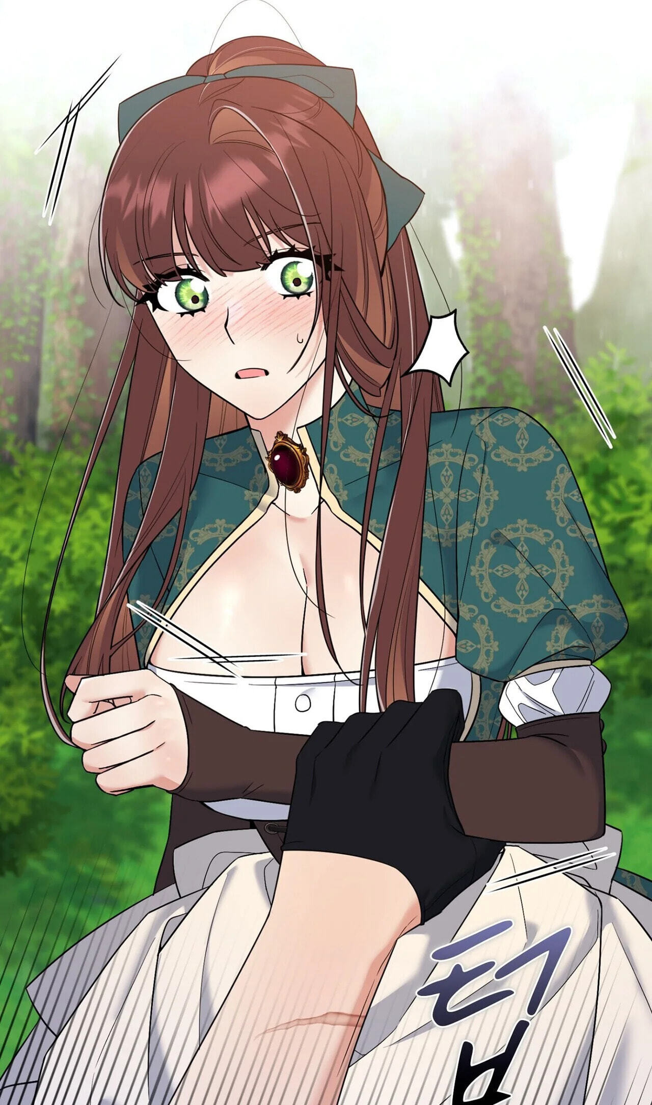 I Am M Chapter 32 page 33 - 