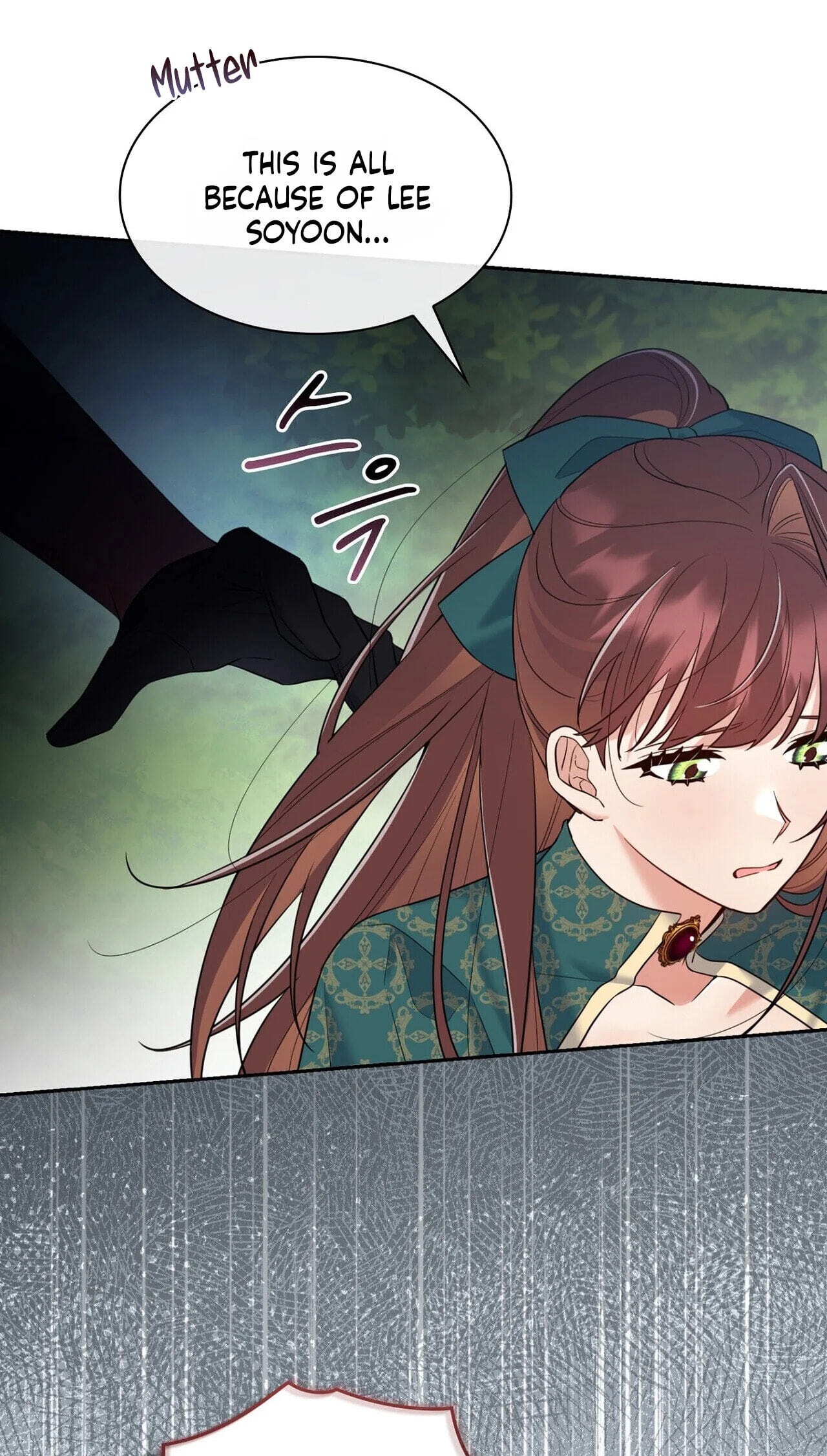 I Am M Chapter 32 page 5 - 
